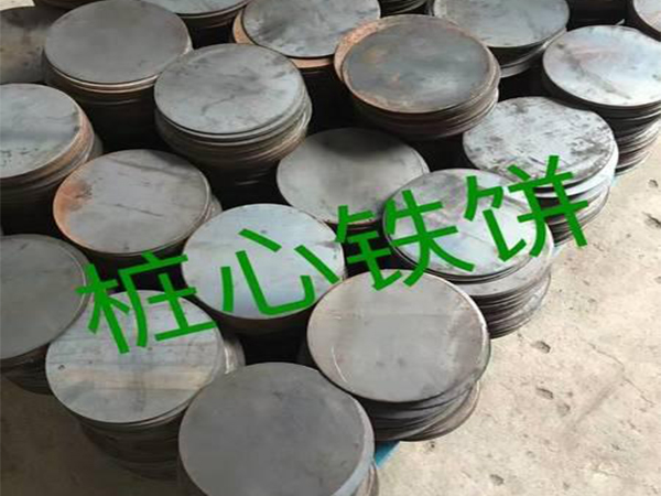 桩芯铁板厂家 桩芯铁板厂家